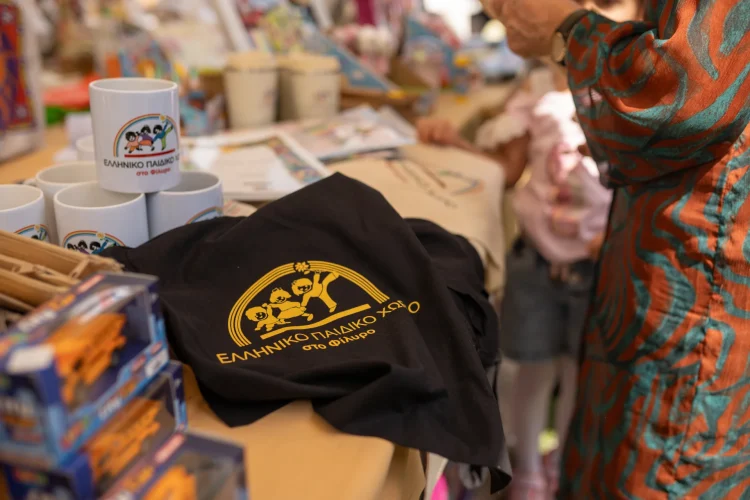 Kids Fun Festival 2024