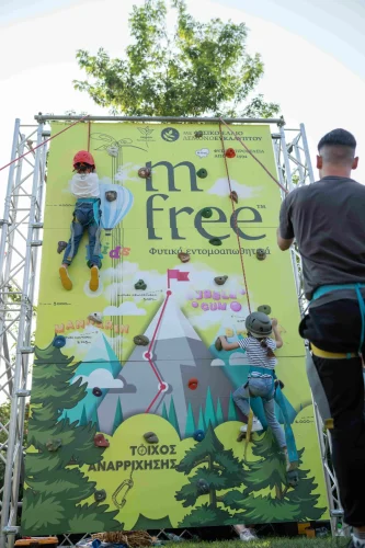 Kids Fun Festival 2024