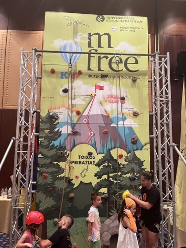 Kids Fun Festival 2023